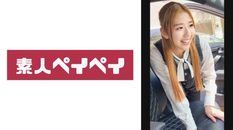 N・S