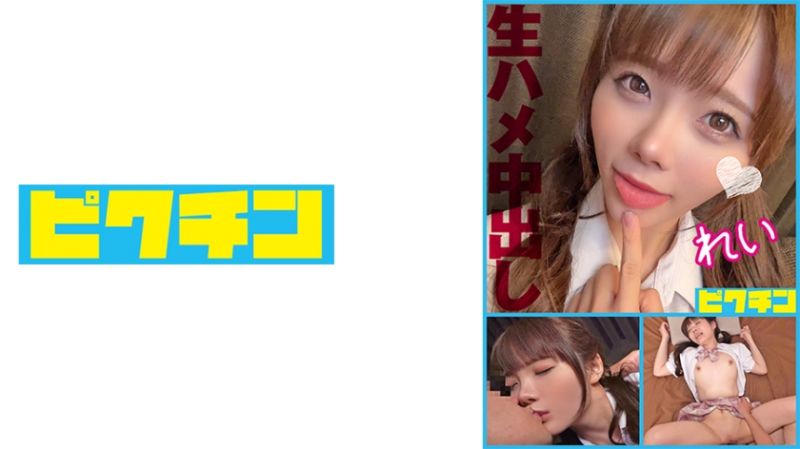 与喜欢无套做爱激可爱小恶魔美少女2回中出！