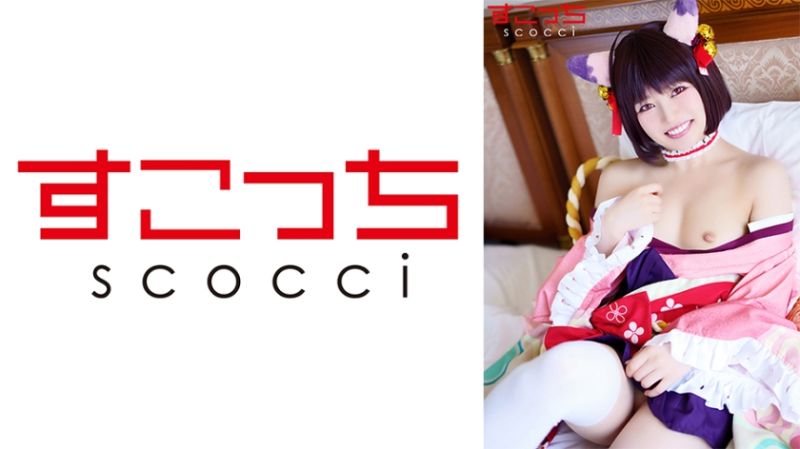【中出】严选角色扮演美少女怀下我小孩！【●姫】 宫泽千春