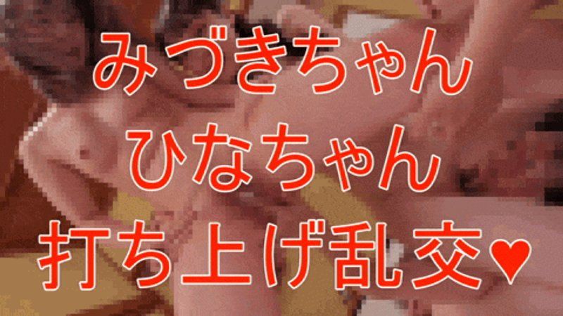 【露脸】游击级潮吹（4P）吹散梅雨的杂鱼小穴㊙美女2名　AV新人×色气前辈　发动禁断蕾丝PLAY！腹部凹陷鬼畜幹爆无责任中出三昧！附限定特典（经纪公司所属）