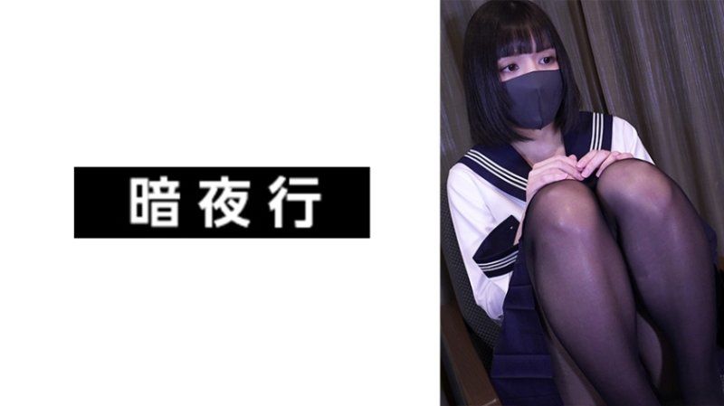 雨酱