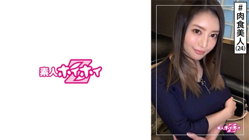 找来做爱 潮音