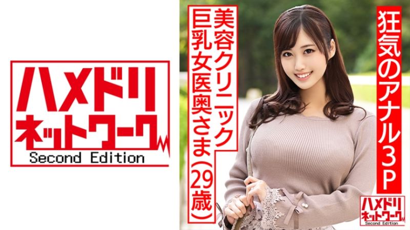 自拍性爱网路2nd 彩香