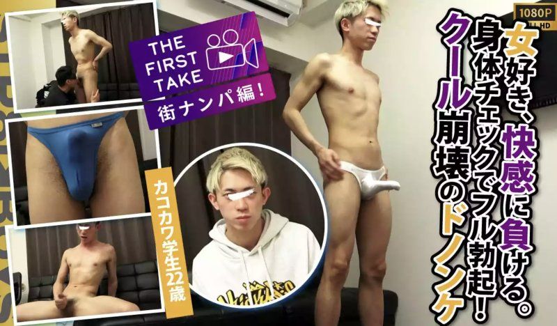 SBM-0625 – [初体验 - 街头搭讪篇 -] 一个金髮碧眼、长相酷似猴子的女学生，沉溺于欢愉之中。帅气直男的性慾瞬间崩溃！从身体检查到勃起