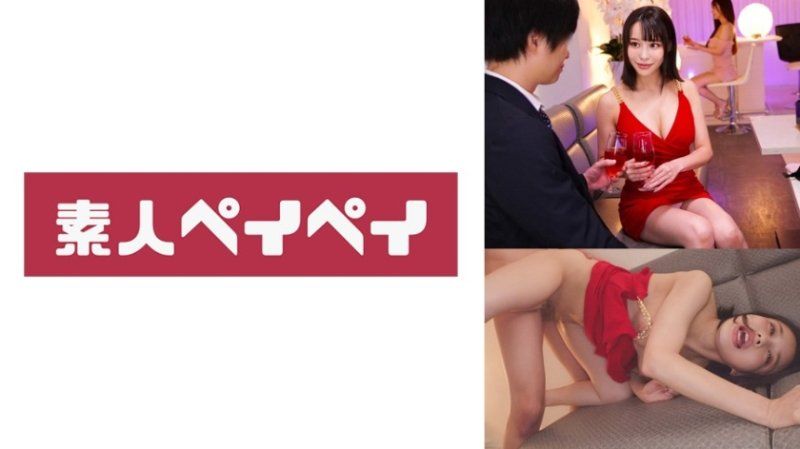 麻耶