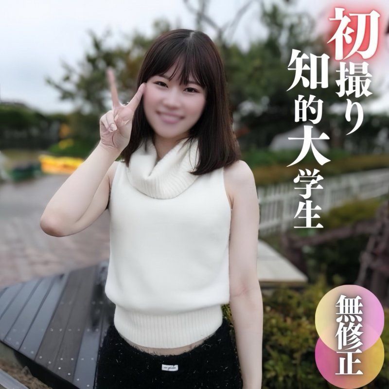 【初拍】【露脸】上早庆大学的精英大姊！有着品味与阴毛的苗条身材，在床上是个爱幹砲的淫荡女人