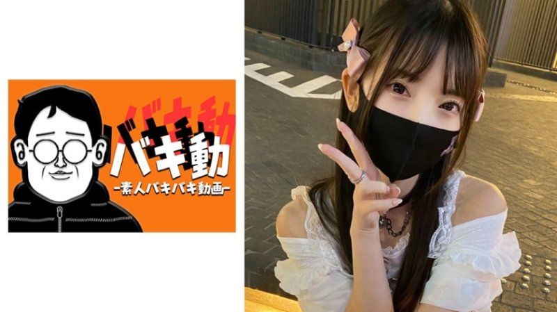 冬亚