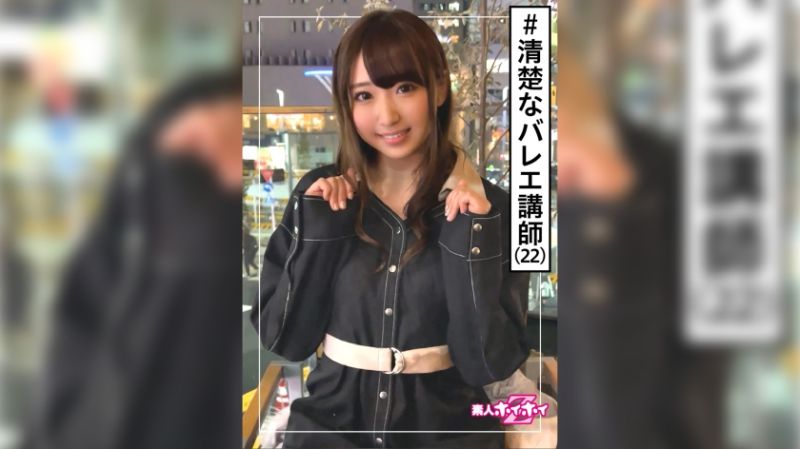 找来做爱 亚日