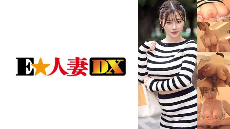 母乳K罩杯人妻 性慾强烈的痴女爆诞！