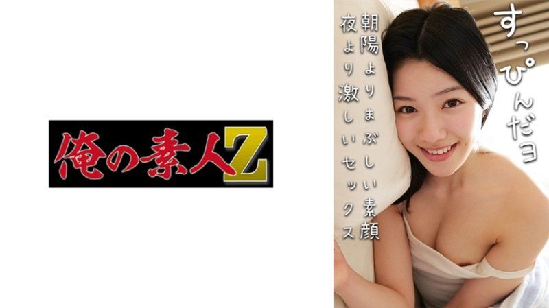 花恋
