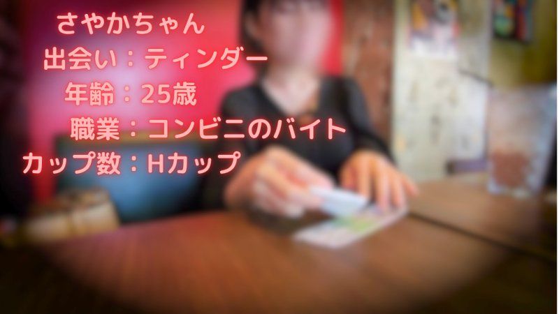 和H界代表的H罩杯超绝H的便利商店店员在世界冠军赛中判定为和局！