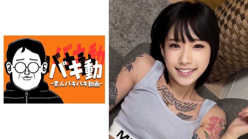 由纪桑