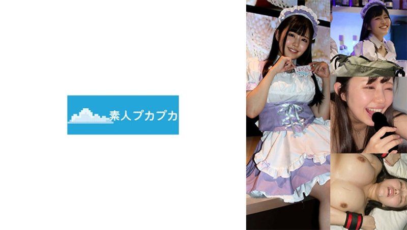 麻耶
