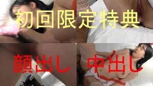 长期性爱偶像－综合治疗方案