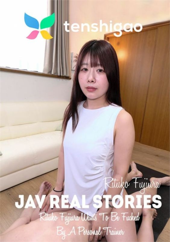 藤浦莉都子想被私人教练操