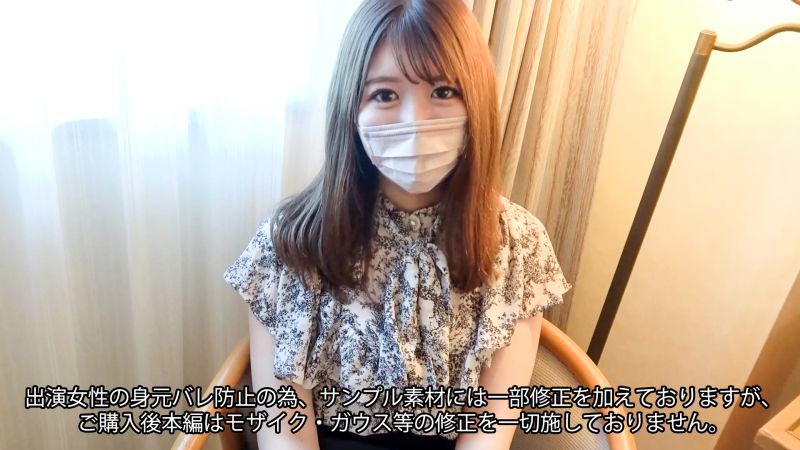 【无码】【初拍】偶像级压倒的透明感与可爱被搞上、2回抽插连续中出