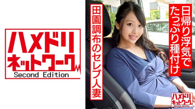 自拍性爱网路2nd 花子