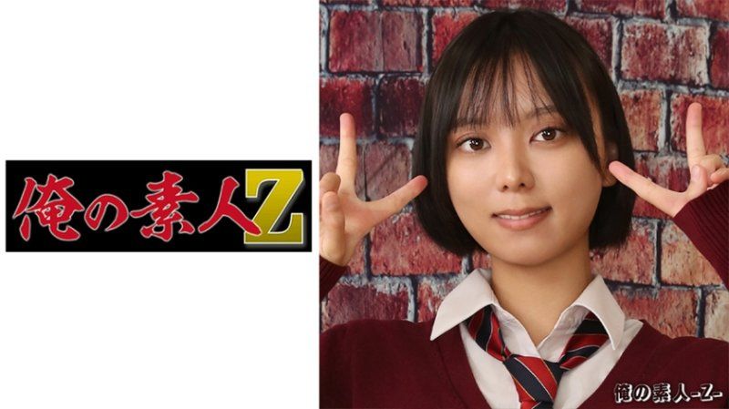 铃