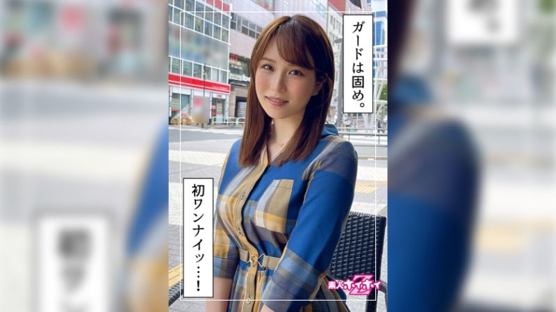 找来做爱 miya