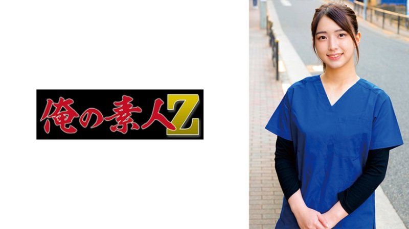 麻衣