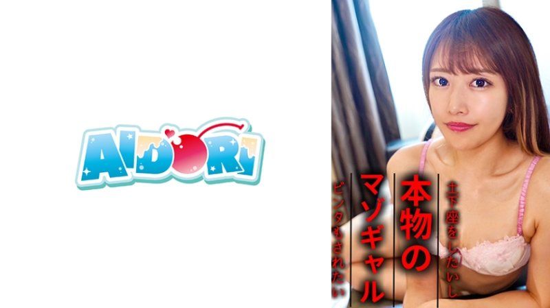 雏