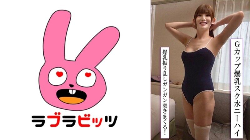 丰满G罩杯美女妻子与泳装变态舔球生猛骑乘事件