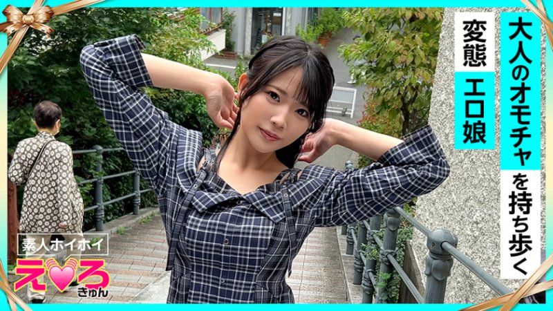 素人惠惠好色妹 樱子(21)