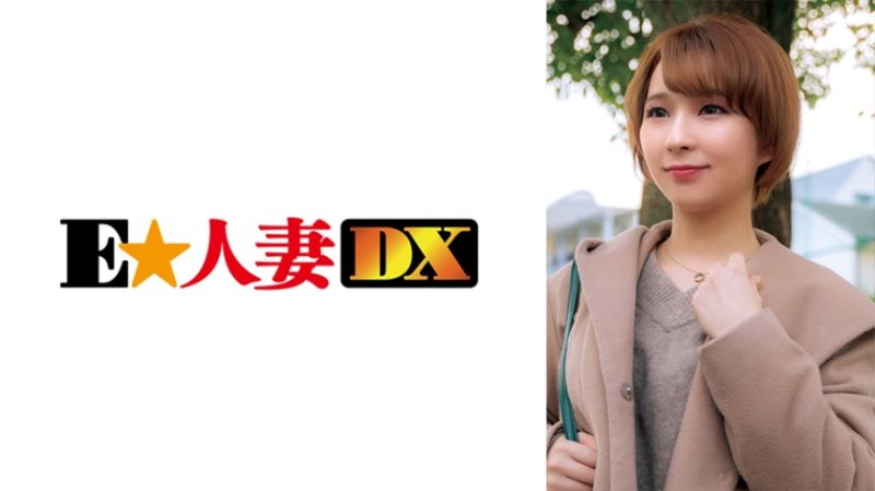 名媛人妻搭讪 真弓