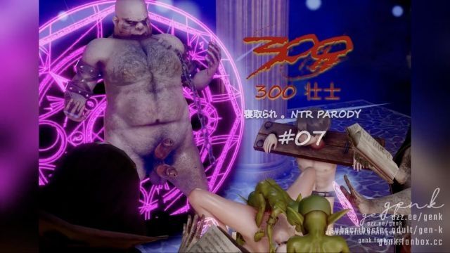 [GEN.K] The “300” | 300斯巴达 #07 [15min]
