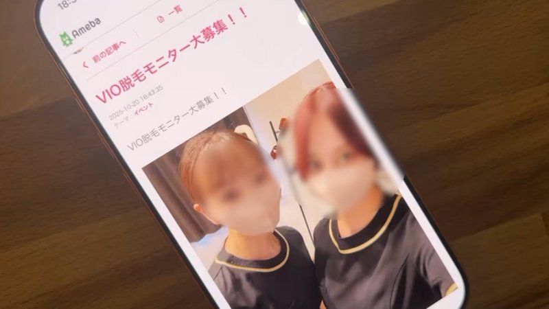 【新人研修】用巴西式除毛体验者射精了w【在2名女性面前露出鸡巴】【CFNM】