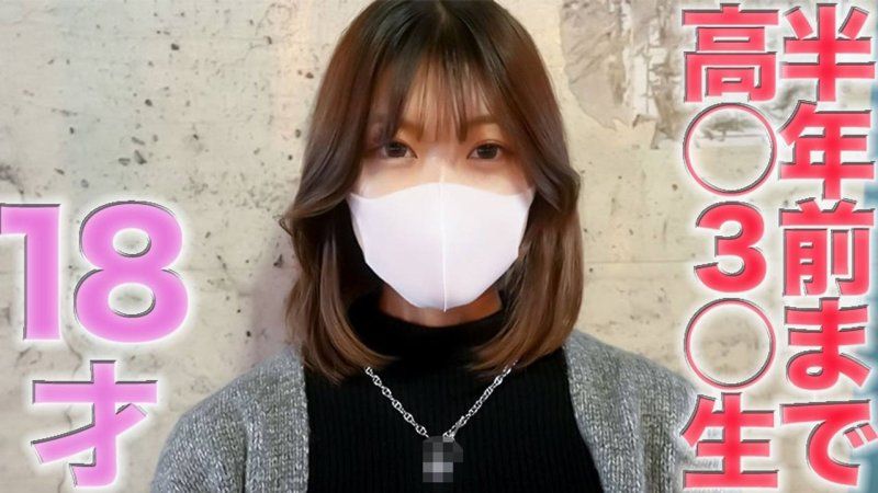 18岁！半年前还是高中生！超绝美貌的超美女18岁登场！！学校社团最上层的FC2最高级！！完全初次拍摄、包厢、风俗、援交什么都没经验、除了男友以外没什么经验、个人拍摄「个人拍摄」第464人