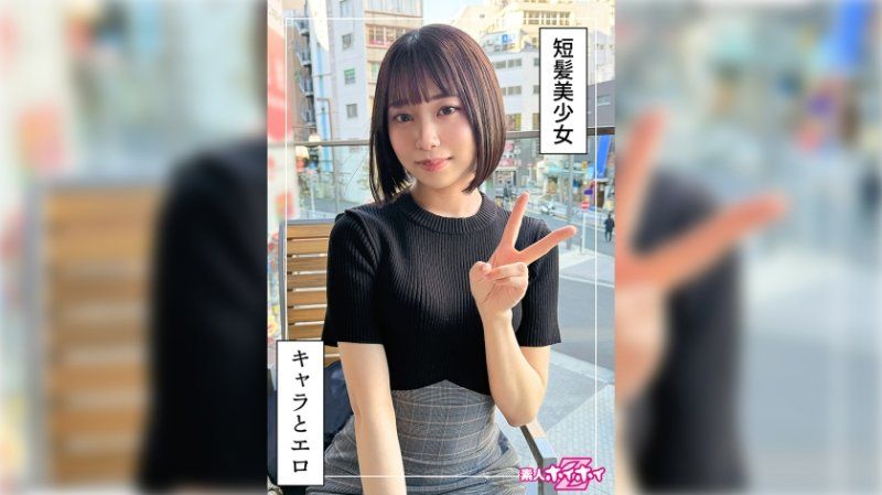 找来做爱 爱都