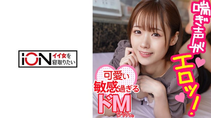 想让人睡走的美女 真由