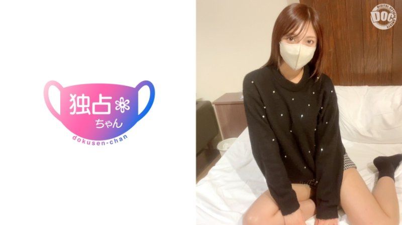 独佔酱 莉奈