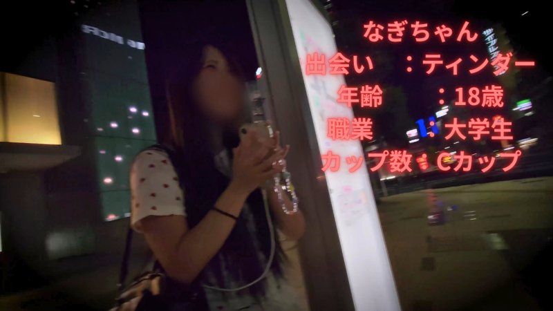 获得全A的无辜候选人资格认定书的学生会会长候补！大学首秀180度大转变！18岁天真女大学生的轰动性首秀！
