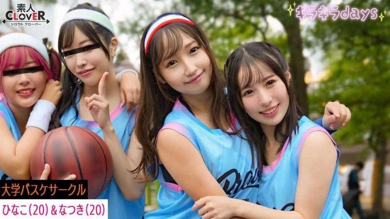 【流出映像】大学篮球社团女子4人组与《篮球联谊》遇见的男人们大乱交【由美、花恋、雏、夏实】～雏＆夏实编～