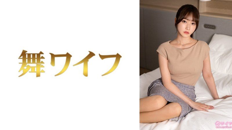 跳舞人妻 东山汐里2
