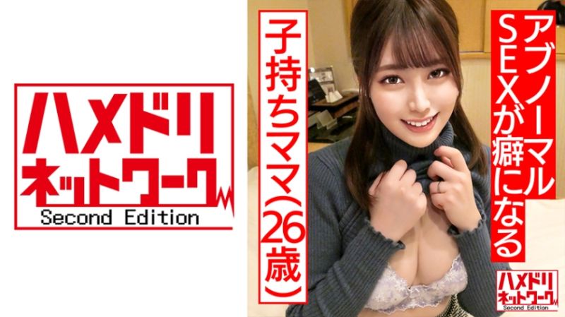 自拍性爱网路2nd 优里
