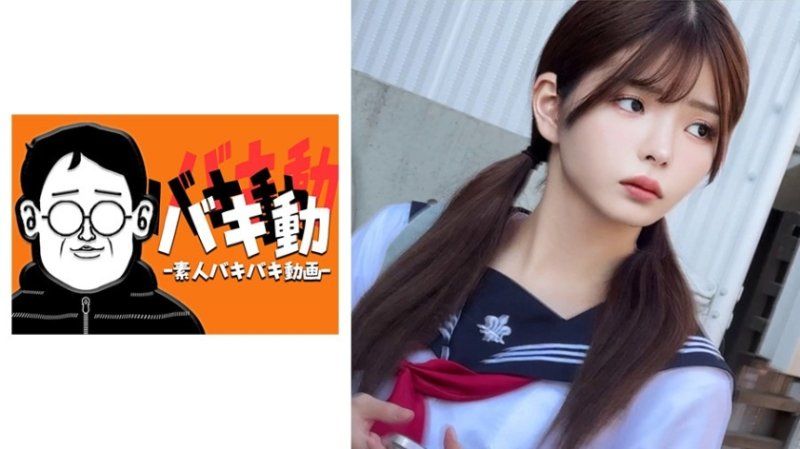 优香