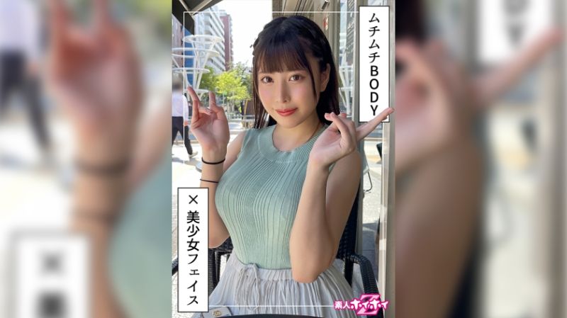 找来做爱 中丸