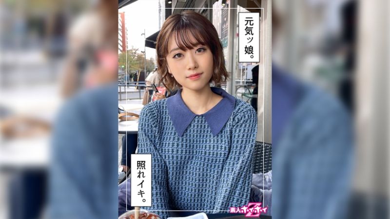 找来做爱 夏
