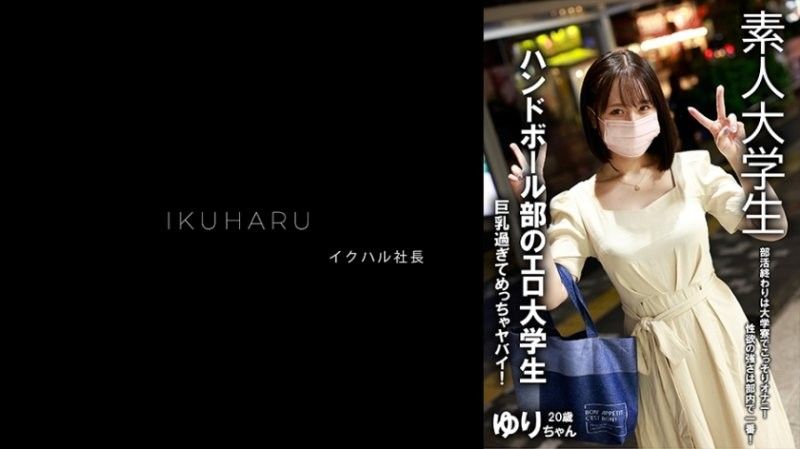 秘密帐户女孩 女生宿舍大学生 百合 20岁