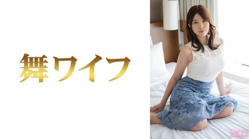 跳舞人妻 青山知花1