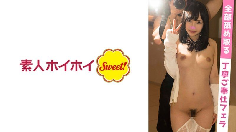 五十岚(19)