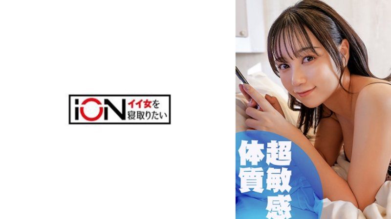 与男友约会后过来和我做爱的淫乱炮友