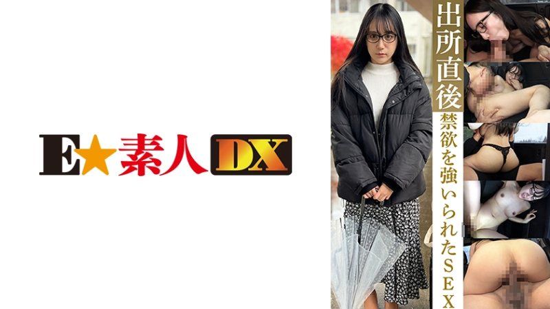 被迫禁慾出狱后的性爱 西尾先生24岁