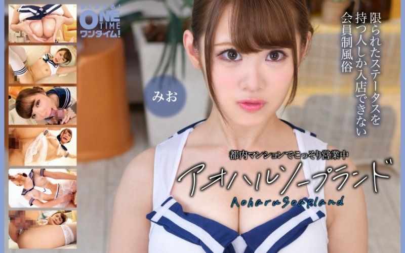 在都内公寓偷偷营业中 青春泡泡浴 美绪