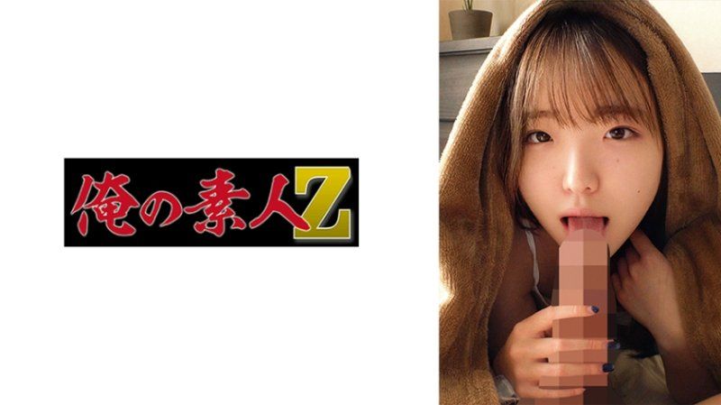 美绪