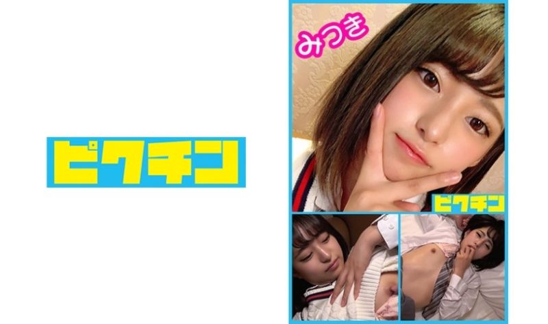对掳获他人的美少女学生中出