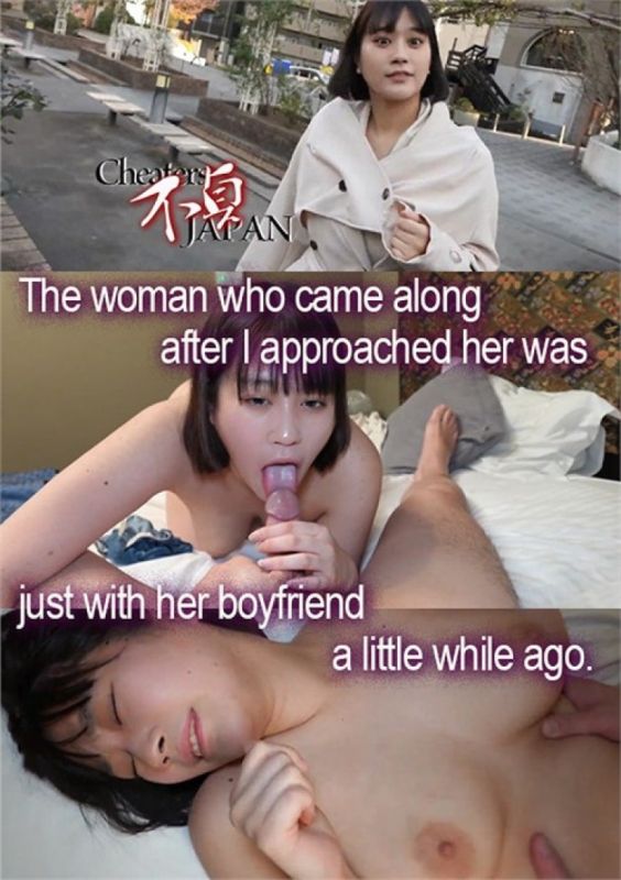 我接近她之后出现的那个女人不久前才和她的男朋友在一起